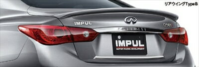 スカイラインセダン V37 前期 IMPUL 537S リアウイング タイプB FRP製