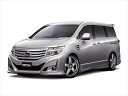 エルグランド E52 前期 ハイウェイスター フロントグリル IMPULフロントバンパー専用 FRP製