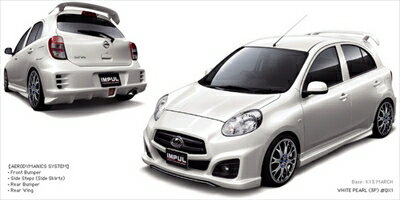 インパル マーチ K12 後期 4点エアロセット FRP 未塗装 IMPUL インパル マーチ（車用品・バイク用品）の通販