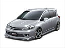 C11 ティーダ 5点セット 後期型専用2008/1-2012/8