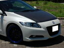 CR-Z カーボンボンネット 素地
