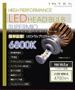 ハイパフォーマンスLEDヘッドバルブ スーパーミオ H4 2個セット