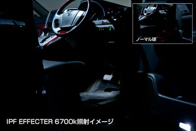 LEXUS GS GRS19#/UZS19/GWS191 インテリアバルブ 足元灯