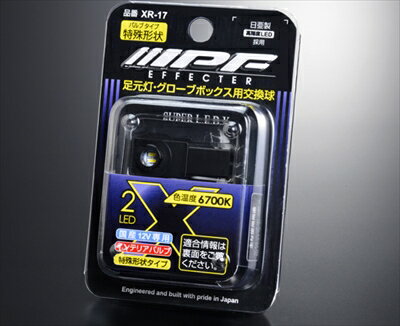 LEXUS LS460/460L USF4# 後期 インテリアバルブ コンソール