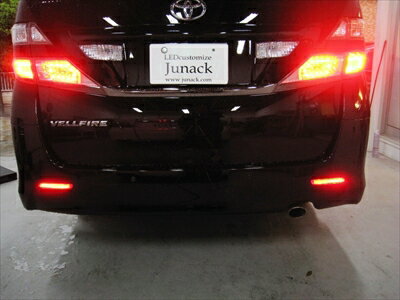 ヴェルファイア 20系 LEDリフレクター