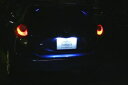 アクア NHP10 LEDナンバー灯(2)