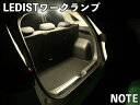 E13ノート LEDIST ワークランプ LEDカラー:電球色