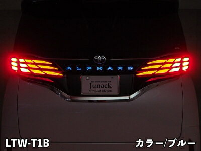 40 アルファード LEDトランスワードイルミネーション トランスワードカラー：ブルー