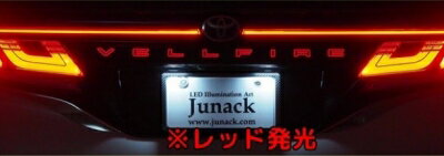 40 ヴェルファイア LEDトランスワードイルミネーション トランスワードカラー：レッド※保安基準適合外