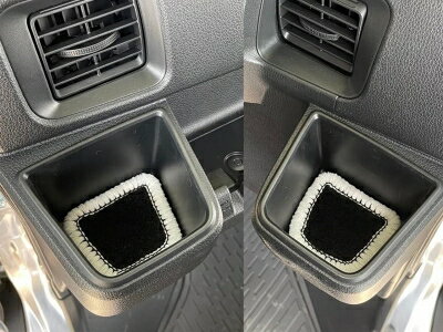 S700 / S710 ハイゼットカーゴ ドリンクホルダーマット 運転席/助手席セット ホワイト×ブラック