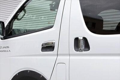 ハイエース 200系 ドアハンドルプロテクター