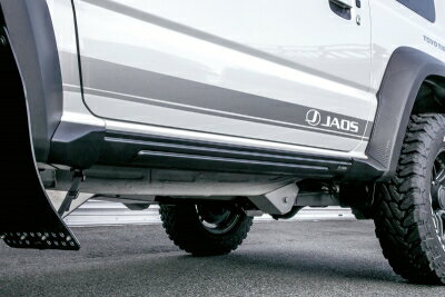 JB74W ジムニーシエラ JAOS サイドアンダーガーニッシュ