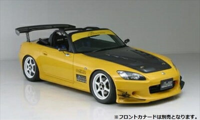 S2000 AP1 フロントハーフスポイラー