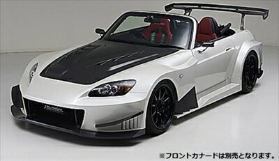 S2000 AP1TYPE-GT ワイドボディエアロシステム フルキット カーボン製