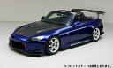 S2000 AP1/2 TYPE-S トータルエアロシステムVer.2.0 FRP製