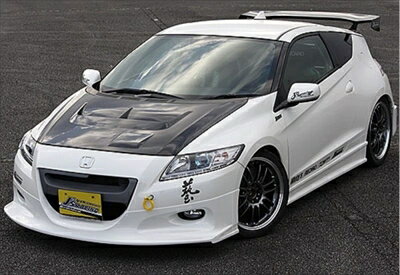 CR-Z ZF1 トータルエアロシステムTYPE-S FRP 塗装済み