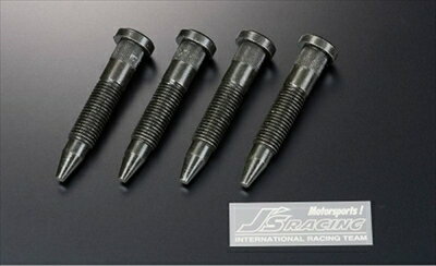 インテグラ DB8 SPLロングハブボルト15mm 1本