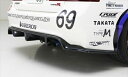 シビック TYPE-R FD2 リアディフューザー TYPES FRP製ゲルコートタイプ【長納期商品】 塗装済み