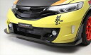 フィット GK3-6 前期 フロントGTバンパースポイラー TYPE-S FRP製 塗装済み(2)