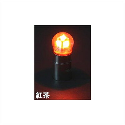 電球型24VLEDバルブ 紅茶