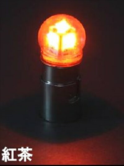 電球型LED5バルブ12V BA15S 紅茶