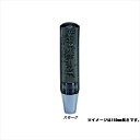 8角泡Sノブ150L SM12×1.25
