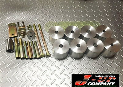 楽天市場】ボディリフトキットの通販 楽天市場】ボディリフトキットの通販