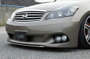 フーガ Y50 前期 フロントバンパー(2)