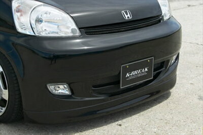 ライブ JB1後期 V-LUX フロントバンパー 塗装取付込