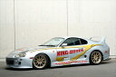 スープラ JZA80 SPEEDエアロ3点セット
