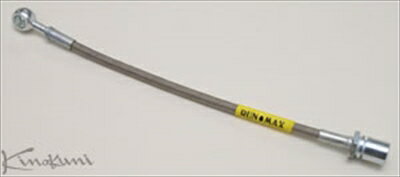 ランサーエボ 4-6 ランマックス クラッチラインシステム 1台分 ステンレス製