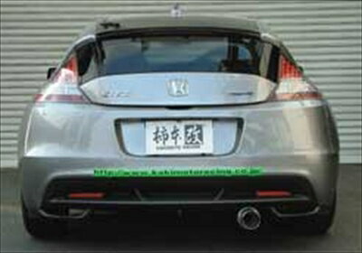 CR-Z Regu.06＆R 取付込