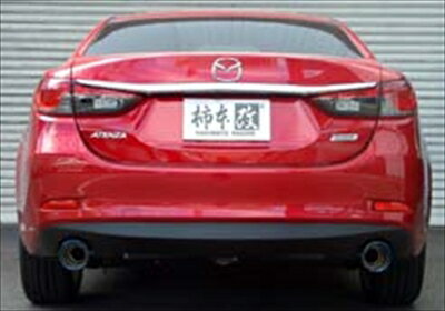 アテンザセダン GJ2 Class KR マフラー