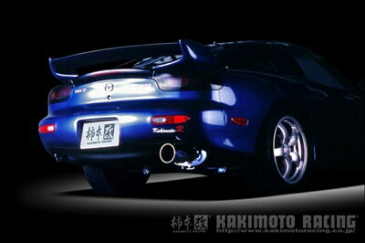 RX-7 FD3S Kakimoto R マフラー 取付込