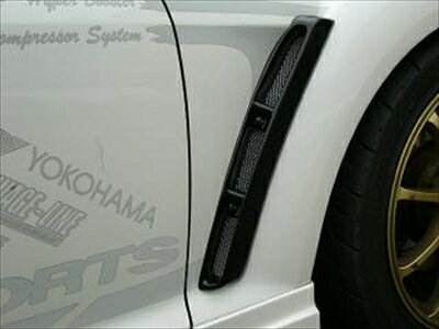 RX-8 SE3P フェンダーダクト（FRP製・黒ゲルコート仕上げ） 塗装済み