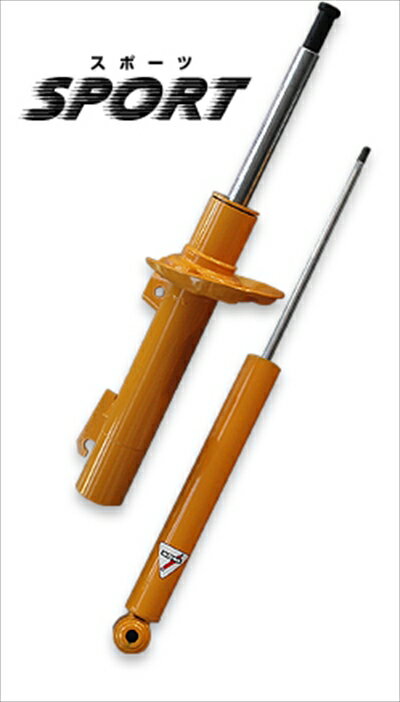 BMW 3シリーズ M3 E46 KONI SPORT ショックアブソーバー （1本） フロント