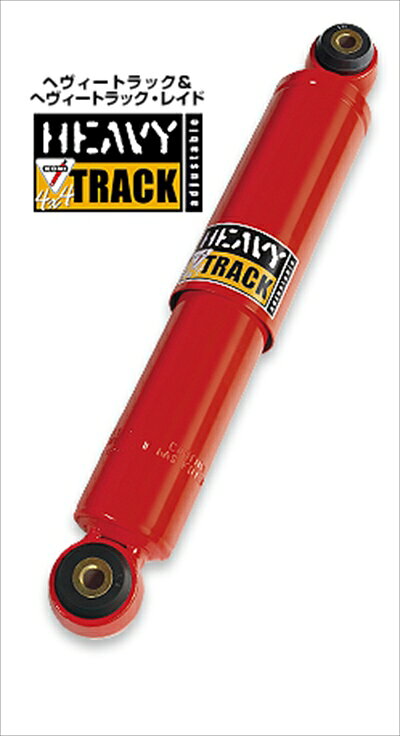 テラノ 4WD KONI HEAVY TRACK ショックアブソーバー (1本) リア