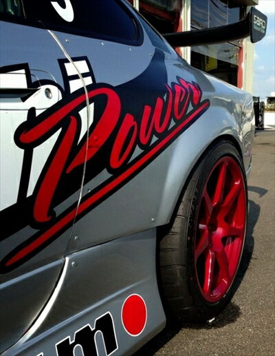 シルビア S15 リアワイドフェンダー