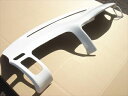 チェイサー 90系 ダッシュボードカバー FRP 白