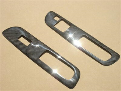 シルビア S14 カーボン パワーウィンドウ スイッチカバー