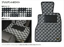 LEXUS IS250/350 GSE20/21 (対応フックK) フロアマット フラクシー 1台分セット カラー:ブリリアントホワイト(2)