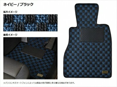 LEXUS IS250C/350C GSE20 (対応フックK) フロアマット シザル 1台分セット カラー：ネイビー/ブラック
