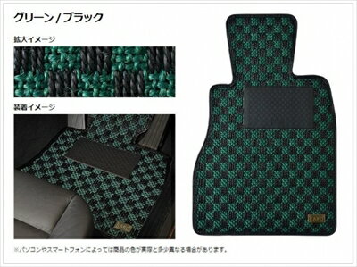 インテグラ DC5 AT車 (H13/07〜H19/02) フロアマット シザル カラー：グリーン / ブラック