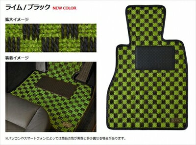 エブリイワゴン DA64W フロアマット 4点セット シザル カラー：ライム/ブラック