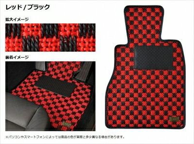 エブリイワゴン DA64W フロアマット 4点セット シザル カラー：レッド/ブラック