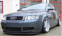 AUDI A4 B6 Front Bumper Insert 塗装済み(2)