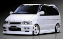 C23 SERENA ISM Type1 フロントバンパースポイラー 塗装済み(2)