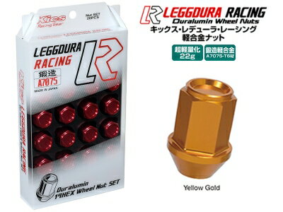 Kics レデューラ レーシング ナット セット (16pcs) M12×P1.25 イエローゴールド
