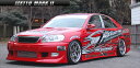 JZX110 マーク2 Promode サイドステップ