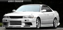 JZX90 チェイサー Promode フロントバンパー 塗装済み